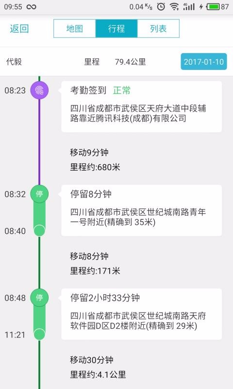 管家婆资料一肖连中5期,灵活操作方案设计_领航款74.859