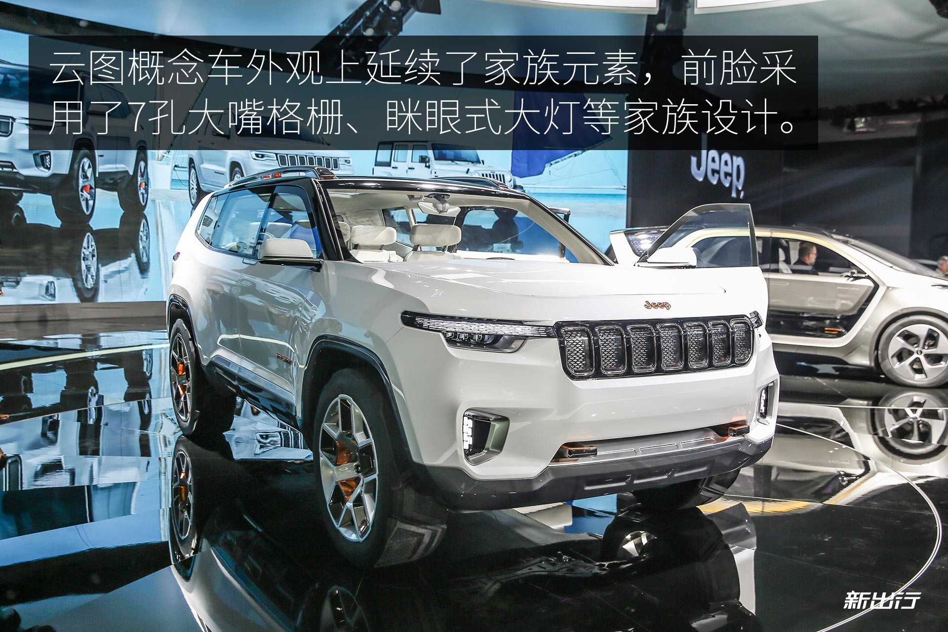 Jeep云图引领智能化汽车时代新突破