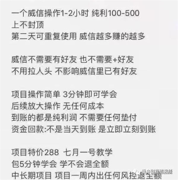 涉黄网址问题探讨，警惕偷偷撸取最新不良内容的风险