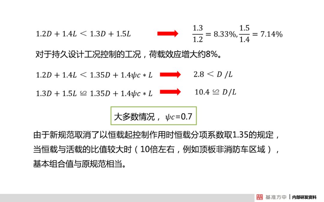 新澳门今晚必开一肖一特,全面解答解释落实_U45.882