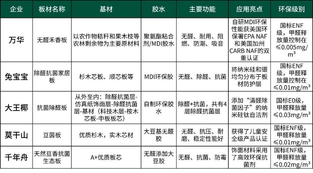 2024澳门特马今晚开奖53期,效率资料解释落实_AR版77.120