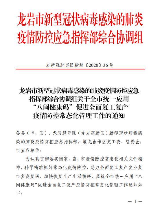 澳门一码一肖一特一中是合法的吗,经验解答解释落实_Lite27.511