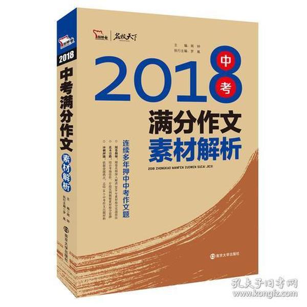 2024年正版资料免费大全中特,持久性方案解析_Harmony款96.66