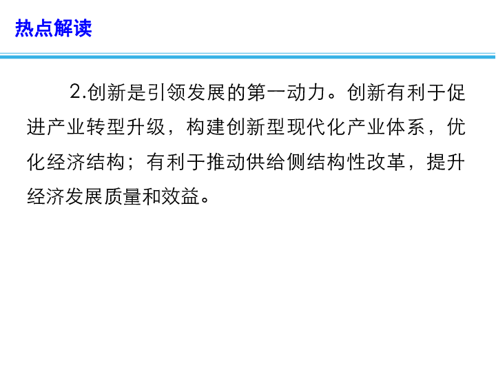 2024正版资料免费大全,结构化推进评估_优选版36.681