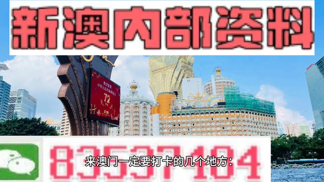 2024新澳最准的免费资料,精细化计划执行_精简版41.510