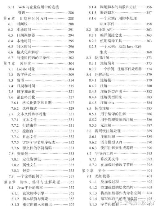 2024澳门天天开好彩精准24码,正确解答落实_WP95.392