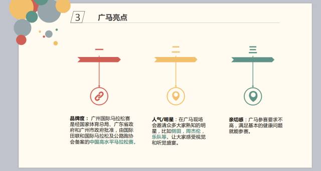 今晚特马开27号,实地分析解析说明_创意版56.264