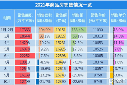 2024年新奥全年资料,准确资料解释落实_策略版84.547