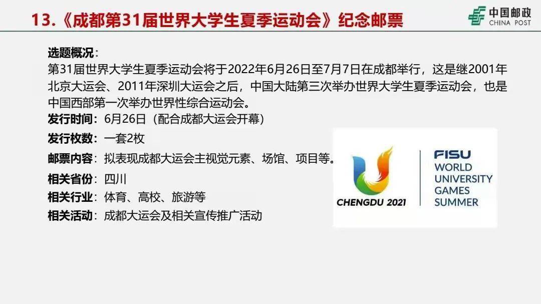 2024澳门精准正版图库,安全性计划解析_开发版29.419