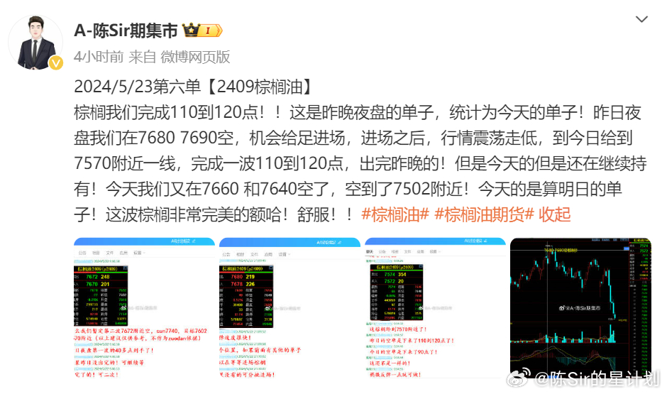 澳门六开奖结果2024开奖记录今晚直播,专业分析解释定义_AP26.609