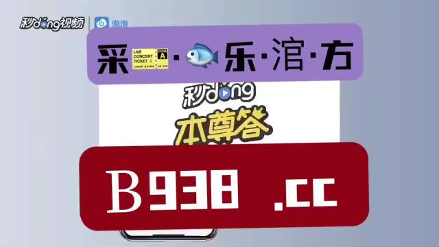 澳门管家婆一肖一码2023年,实地评估说明_特供版30.44