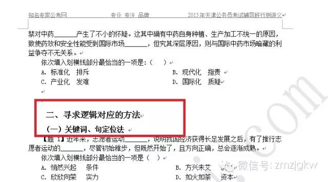 澳门一肖100准免费,定性说明解析_网红版97.763