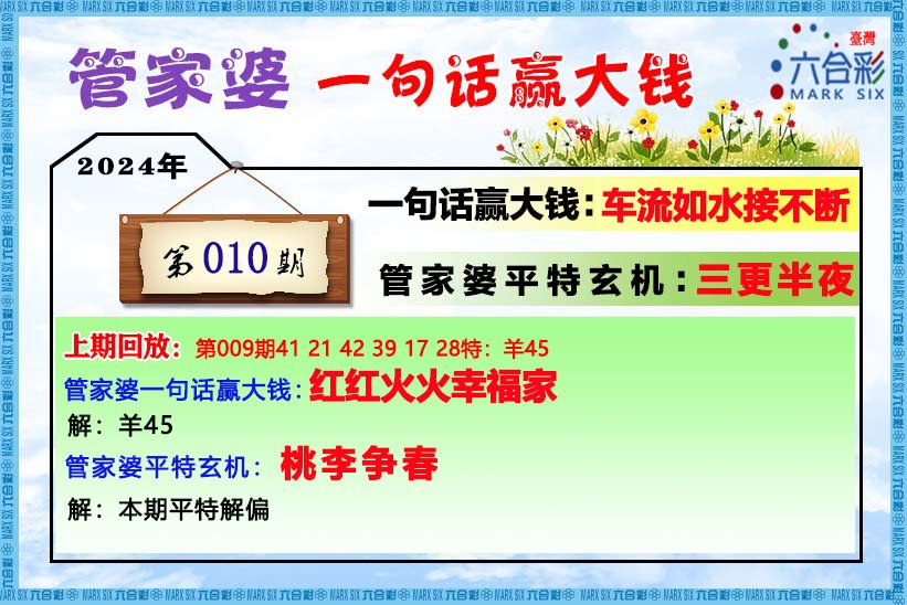 管家婆一肖一码最准资料公开,涵盖了广泛的解释落实方法_限量版41.489