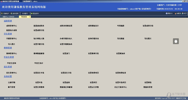 2024新澳门天天开奖攻略,互动性执行策略评估_android30.754