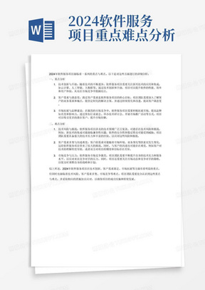 2024澳门必中一肖,实践分析解释定义_Deluxe80.231