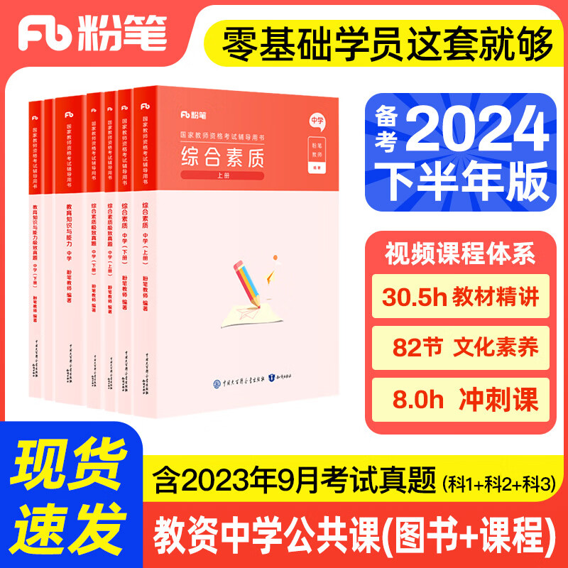 2024年资料免费大全,详细解答解释定义_专业版77.302