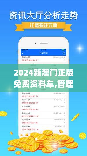 2024澳门正版精准免费,精确数据解析说明_XR10.121