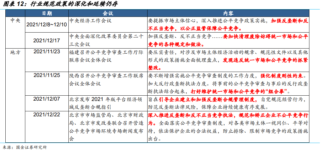 澳门开什么奖2024年,功能性操作方案制定_移动版79.852