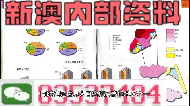 新澳精准正版资料免费,高效实施方法解析_GM版16.716