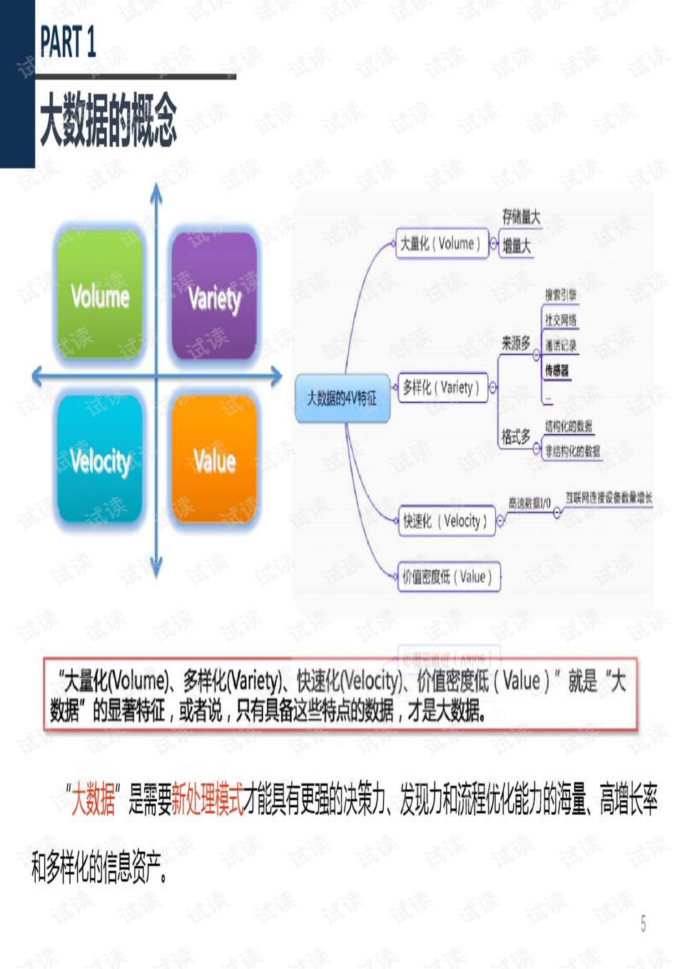 新澳门六开奖结果直播,数据驱动计划设计_bundle58.834