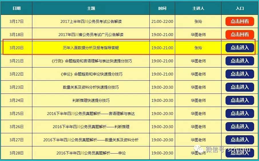 澳门六开奖结果2024开奖今晚,实地验证数据分析_3DM89.362