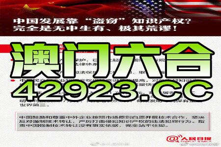 2024年12月24日 第30页