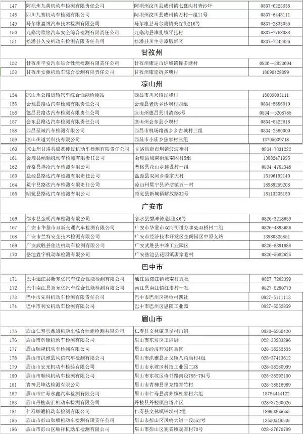 新澳大全2024正版资料,决策资料解释落实_UHD款38.978