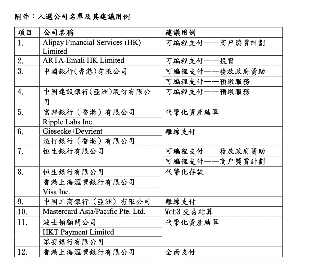 2024香港今晚特马开什么,性质解答解释落实_AP93.609