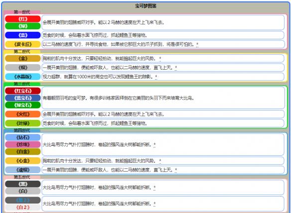 澳门最准的资料免费公开,效率资料解释落实_Linux71.190