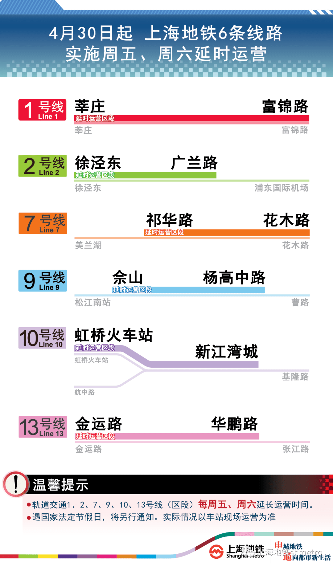 新奥门资料大全正版资料2024年免费下载,实用性执行策略讲解_体验版78.410