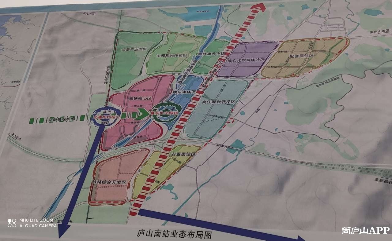 庐山高铁站新规划，交通枢纽助力地方经济发展提速