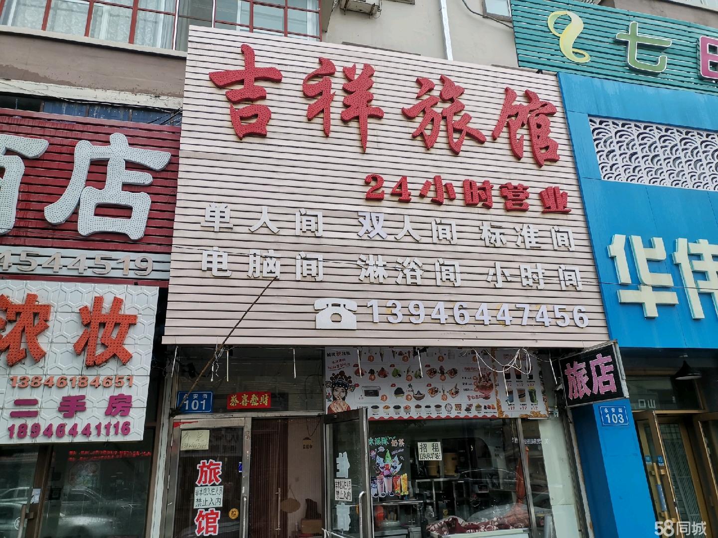 长春旅店出兑最新信息，市场趋势与经营机遇分析