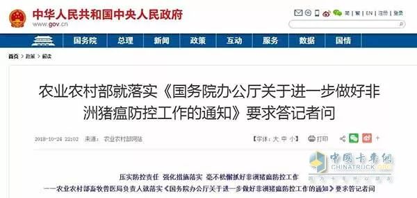 最新各省绿通限重政策解读与解析