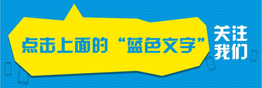 仙桃今日热点新闻全关注聚焦