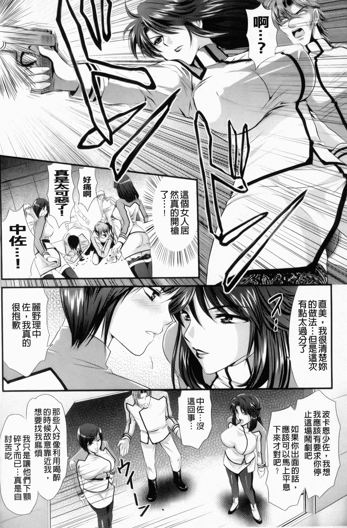 经典之作深度解读，52kk无翼鸟最新漫画探索