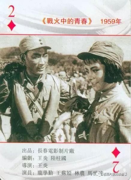 猎鹰传奇，四十集精彩纷呈的猎鹰1949新篇章