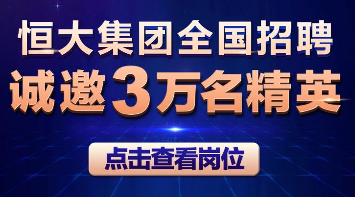 胜狮能源最新招聘动态深度解析