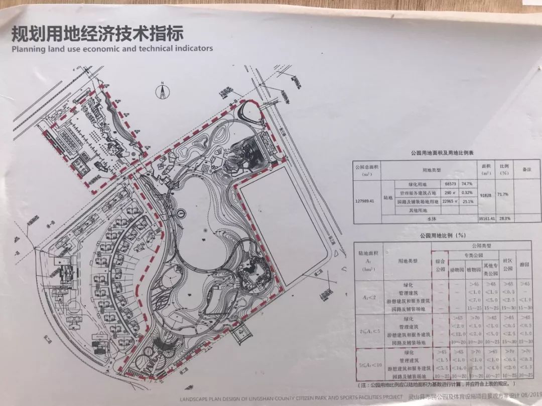 广西灵山城南新区，城市新面貌蓬勃发展