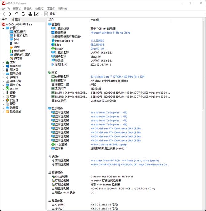 2024年12月 第26页