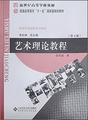 探索未知领域，2017最新理论片研究