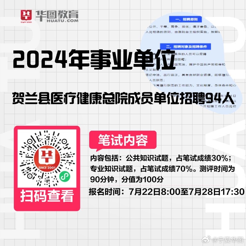 2025年1月2日 第10页