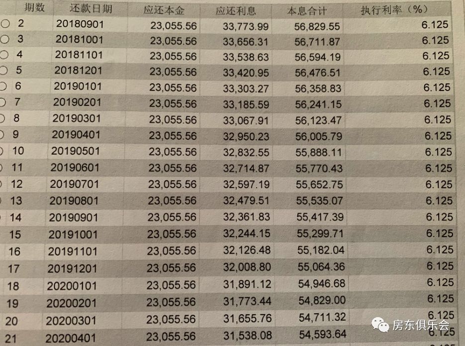 2025年1月6日 第21页