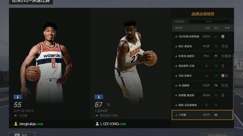 NBA 2K Online最新半价篮球盛宴，不容错过！