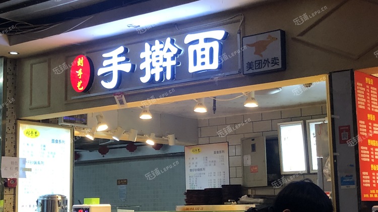 北京面条店转让信息与市场分析概览