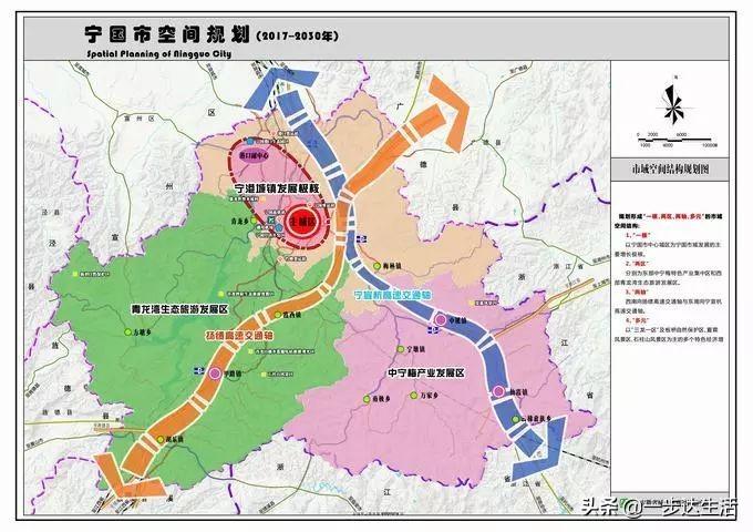 宣城最新规划蓝图揭秘，塑造未来城市的宏伟构想